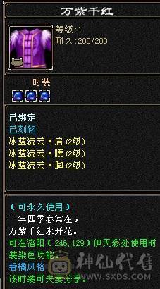 晚晚推荐：三修极限5带6，5神，已更新