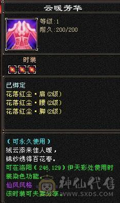 晚晚推荐：三修极限5带6，5神，已更新
