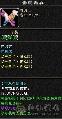 晚晚推荐：三修极限5带6，5神，已更新
