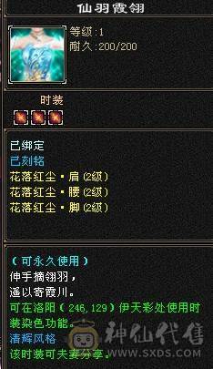 晚晚推荐：三修极限5带6，5神，已更新