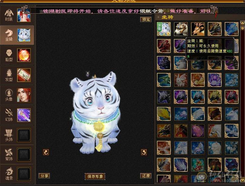 晚晚推荐：三修极限5带6，5神，已更新