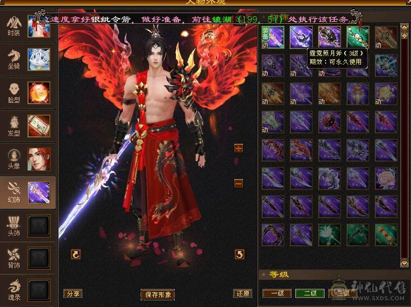 晚晚推荐：三修极限5带6，5神，已更新