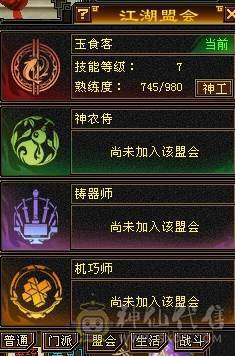 晚晚推荐：三修极限5带6，5神，已更新
