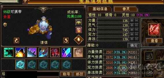 晚晚推荐：三修极限5带6，5神，已更新