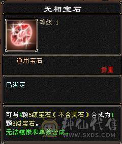 晚晚推荐：三修极限5带6，5神，已更新