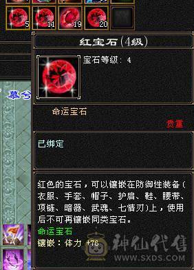晚晚推荐：三修极限5带6，5神，已更新
