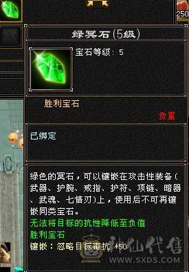 晚晚推荐：三修极限5带6，5神，已更新