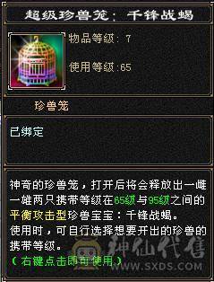 晚晚推荐：三修极限5带6，5神，已更新