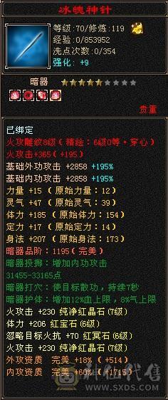 极限6带7，三满无敌丹，50级兽灵，打架嗷嗷猛，随缘卖，所见即所得