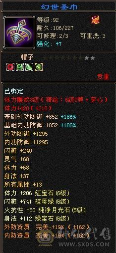 极限6带7，三满无敌丹，50级兽灵，打架嗷嗷猛，随缘卖，所见即所得
