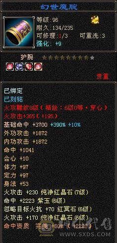 极限6带7，三满无敌丹，50级兽灵，打架嗷嗷猛，随缘卖，所见即所得