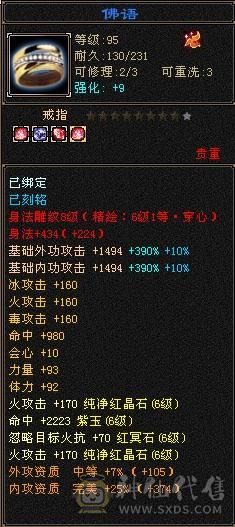 极限6带7，三满无敌丹，50级兽灵，打架嗷嗷猛，随缘卖，所见即所得