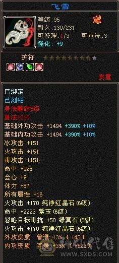 极限6带7，三满无敌丹，50级兽灵，打架嗷嗷猛，随缘卖，所见即所得