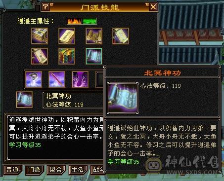 极限6带7，三满无敌丹，50级兽灵，打架嗷嗷猛，随缘卖，所见即所得