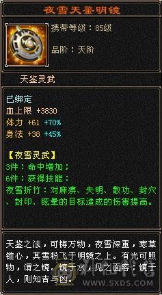 极限6带7，三满无敌丹，50级兽灵，打架嗷嗷猛，随缘卖，所见即所得