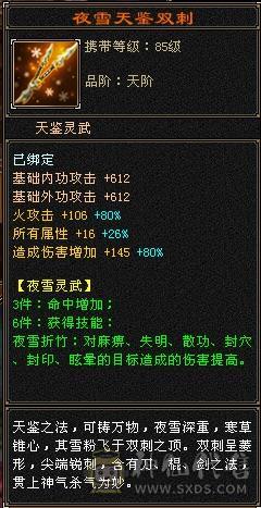 极限6带7，三满无敌丹，50级兽灵，打架嗷嗷猛，随缘卖，所见即所得