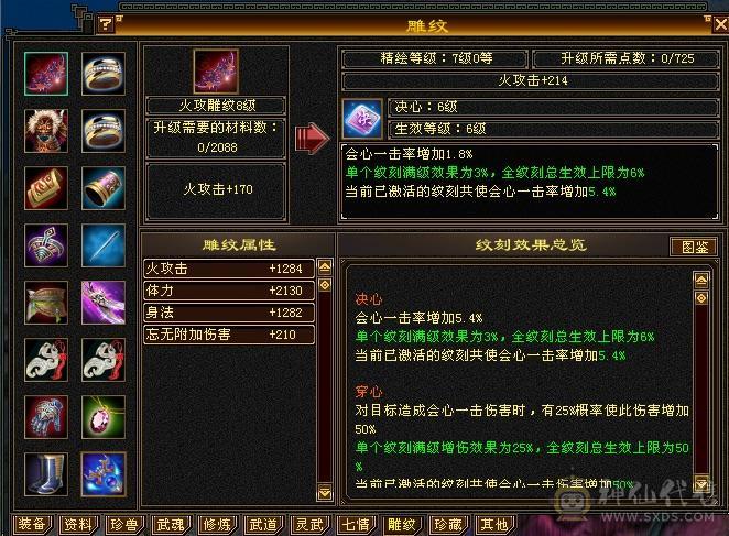 极限6带7，三满无敌丹，50级兽灵，打架嗷嗷猛，随缘卖，所见即所得