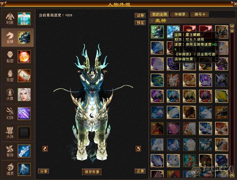 极限6带7，三满无敌丹，50级兽灵，打架嗷嗷猛，随缘卖，所见即所得
