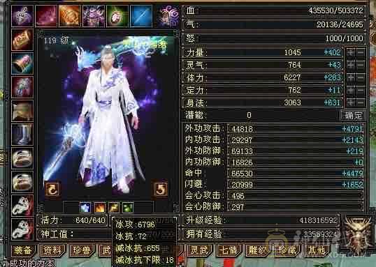 晴天推荐 无敌丹满6天山、佳期如梦、红泪多、紫霄剑等。