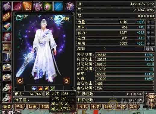 晴天推荐 无敌丹满6天山、佳期如梦、红泪多、紫霄剑等。