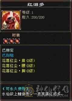 晴天推荐 无敌丹满6天山、佳期如梦、红泪多、紫霄剑等。