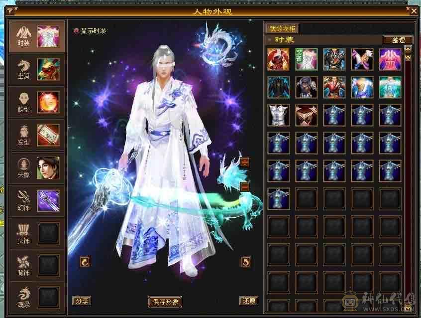 晴天推荐 无敌丹满6天山、佳期如梦、红泪多、紫霄剑等。