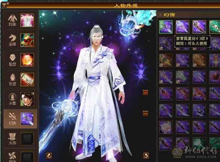 晴天推荐 无敌丹满6天山、佳期如梦、红泪多、紫霄剑等。