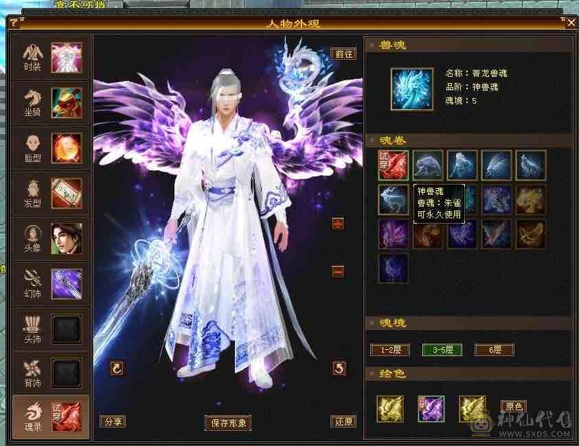 晴天推荐 无敌丹满6天山、佳期如梦、红泪多、紫霄剑等。