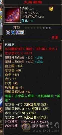 晴天推荐 无敌丹满6天山、佳期如梦、红泪多、紫霄剑等。