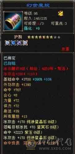 晴天推荐 无敌丹满6天山、佳期如梦、红泪多、紫霄剑等。