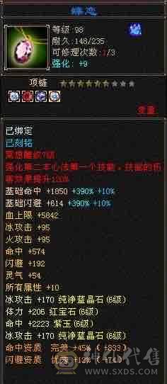 晴天推荐 无敌丹满6天山、佳期如梦、红泪多、紫霄剑等。