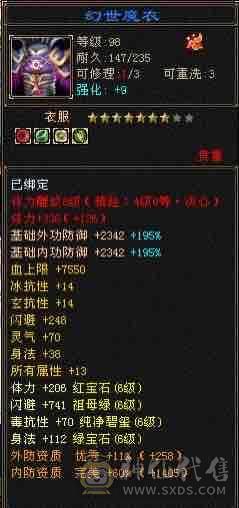 晴天推荐 无敌丹满6天山、佳期如梦、红泪多、紫霄剑等。