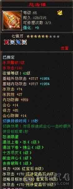 晴天推荐 无敌丹满6天山、佳期如梦、红泪多、紫霄剑等。