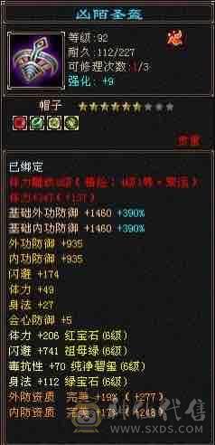 晴天推荐 无敌丹满6天山、佳期如梦、红泪多、紫霄剑等。