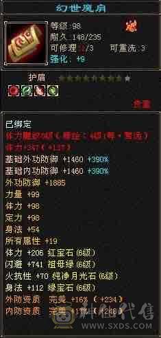 晴天推荐 无敌丹满6天山、佳期如梦、红泪多、紫霄剑等。