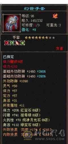 晴天推荐 无敌丹满6天山、佳期如梦、红泪多、紫霄剑等。