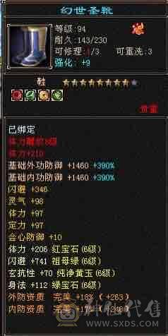 晴天推荐 无敌丹满6天山、佳期如梦、红泪多、紫霄剑等。