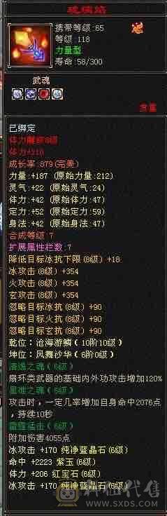 晴天推荐 无敌丹满6天山、佳期如梦、红泪多、紫霄剑等。