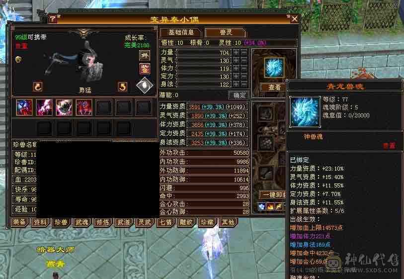 晴天推荐 无敌丹满6天山、佳期如梦、红泪多、紫霄剑等。