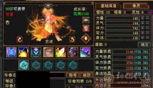 晴天推荐 无敌丹满6天山、佳期如梦、红泪多、紫霄剑等。