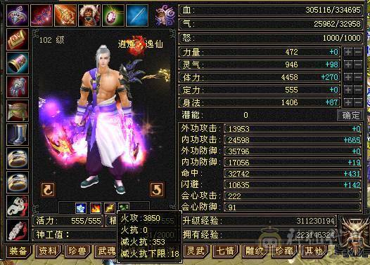 夜锋推荐，五带四逍遥 