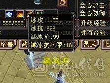 夜锋推荐，五带四逍遥 