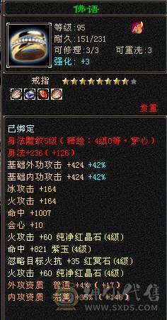 夜锋推荐，五带四逍遥 