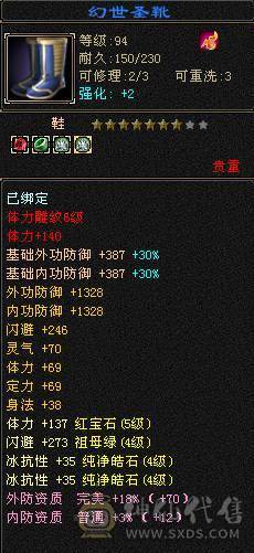 夜锋推荐，五带四逍遥 