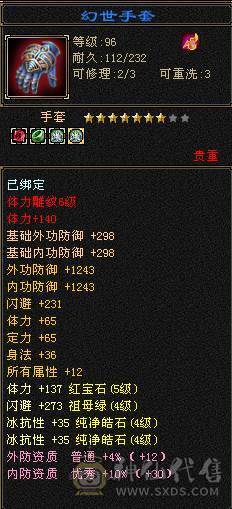 夜锋推荐，五带四逍遥 
