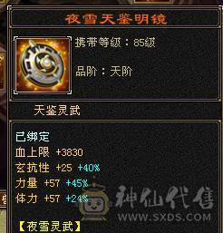 夜锋推荐，五带四逍遥 