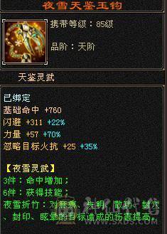 夜锋推荐，五带四逍遥 