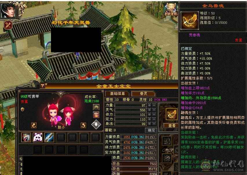 夜锋推荐，五带四逍遥 
