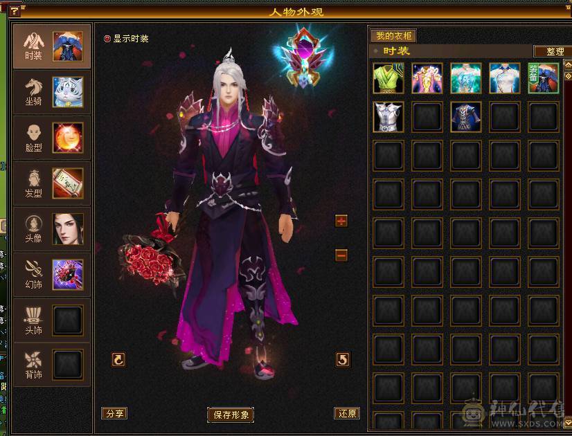 卡79逍遥，冰火毒三修 