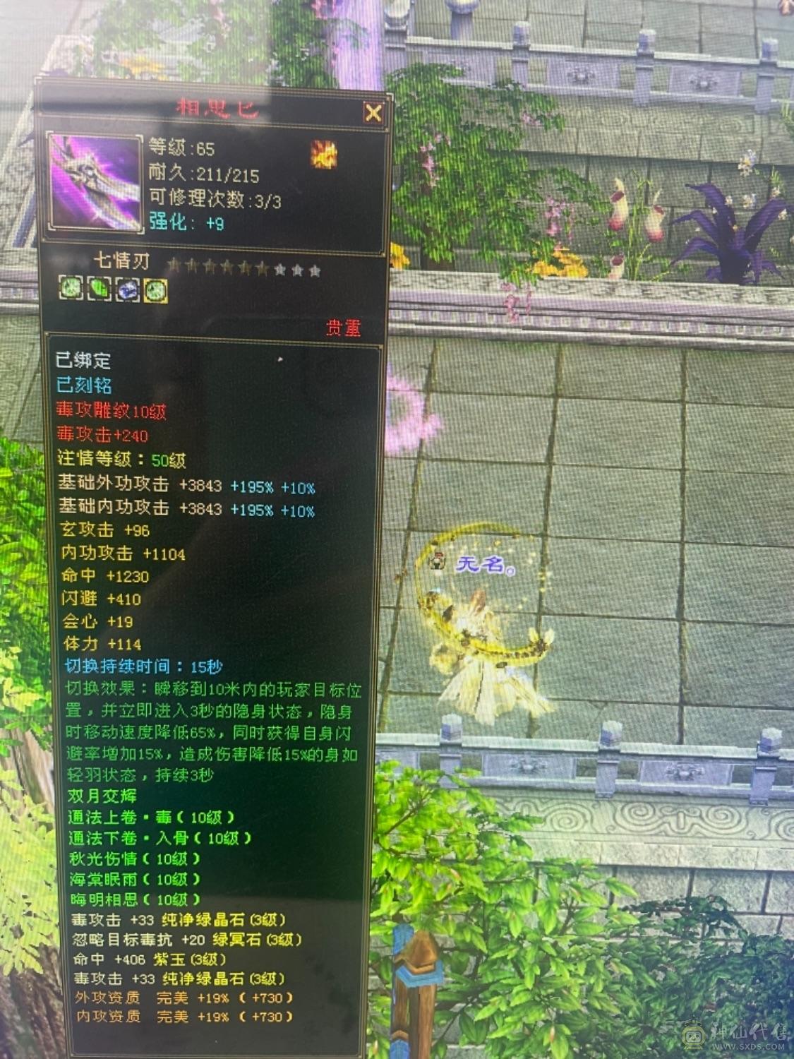 听我的收手吧，极限满3